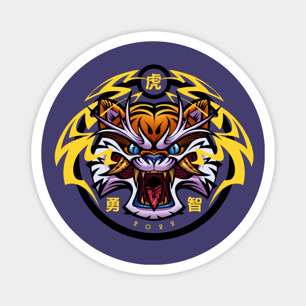 Tiger Power Magnet by FishFinger